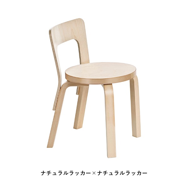 Children's Chair N65