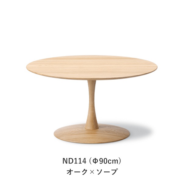 Trisse Coffee Table