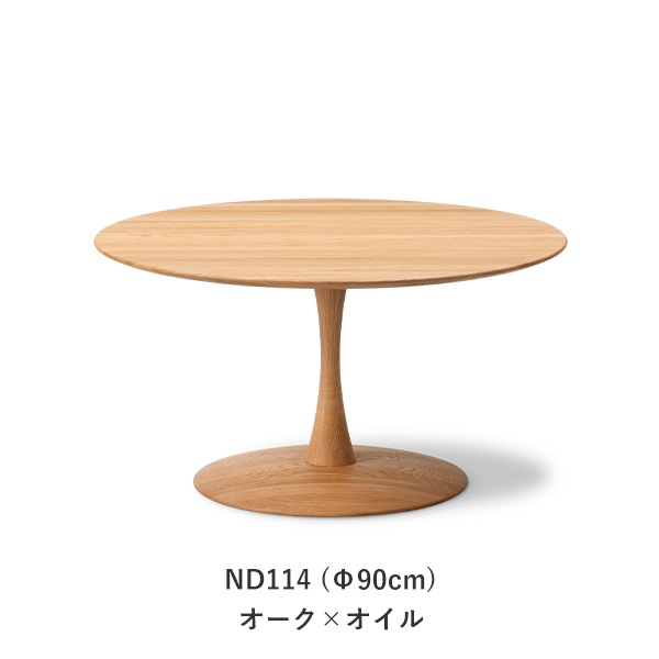 Trisse Coffee Table