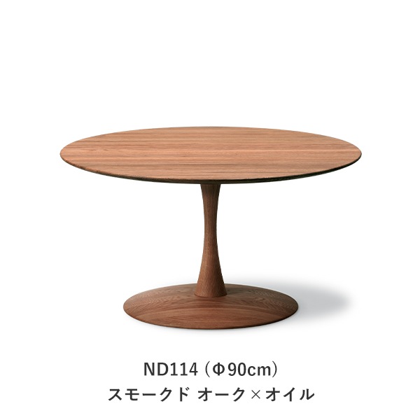 Trisse Coffee Table