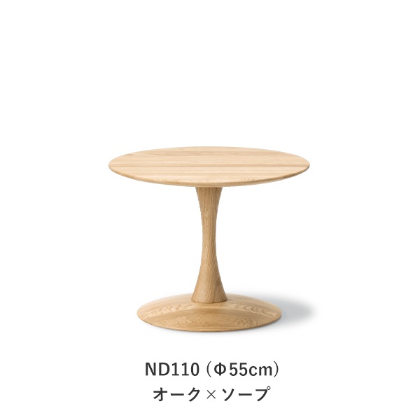Trisse Coffee Table