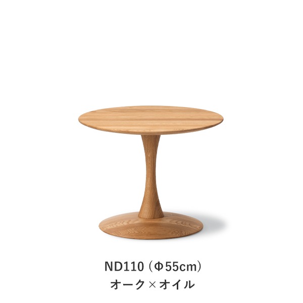 Trisse Coffee Table