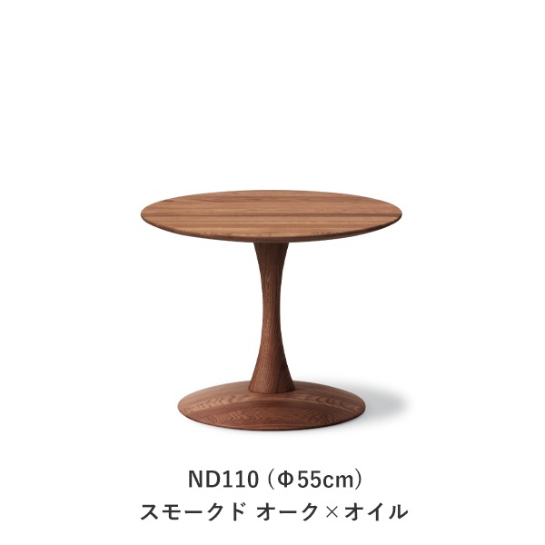 Trisse Coffee Table