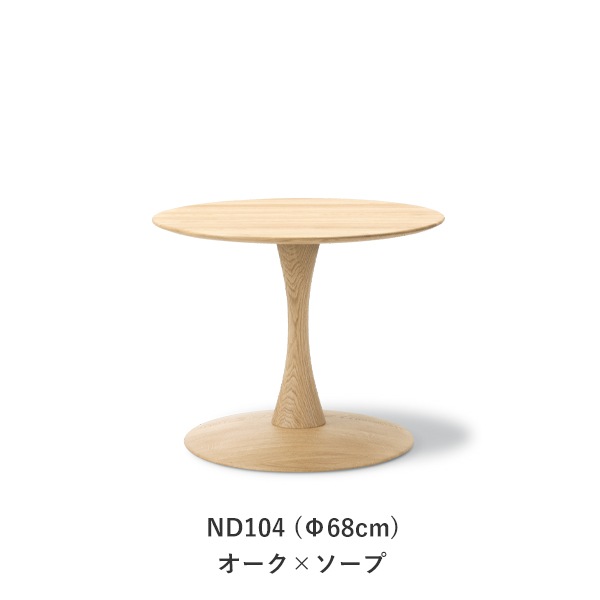 Trisse Coffee Table