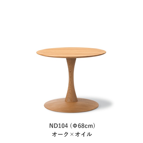 Trisse Coffee Table