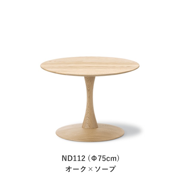 Trisse Coffee Table