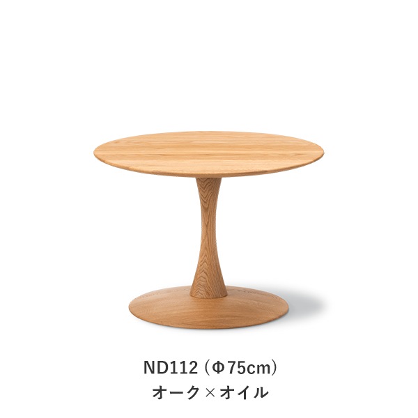 Trisse Coffee Table