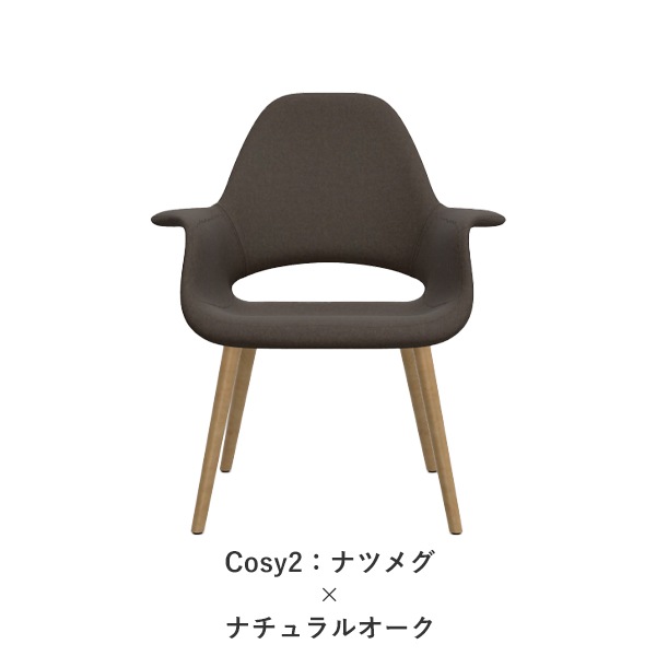Organic Chair