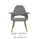 Organic Chair