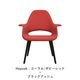 Organic Chair