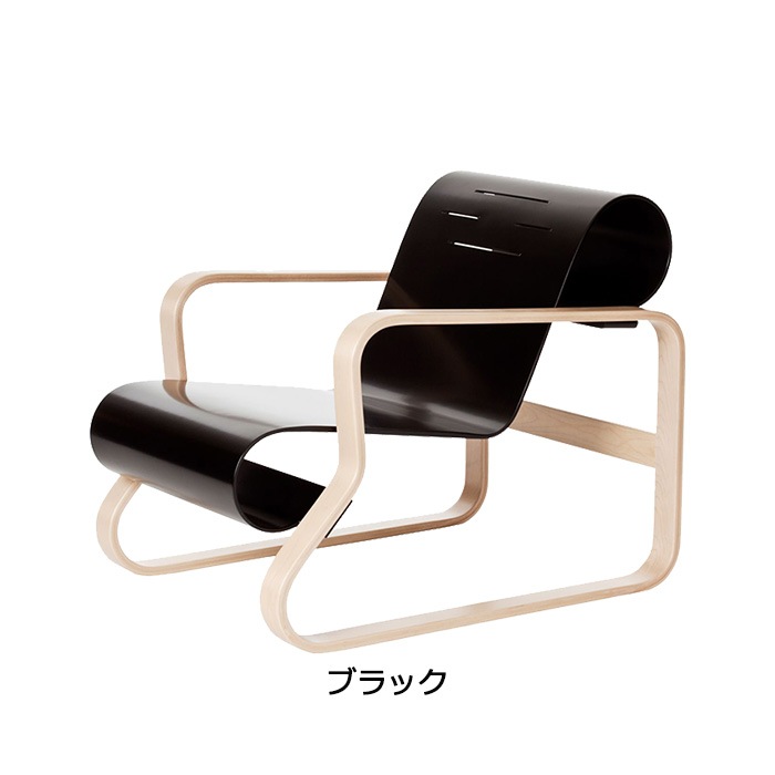 41 ARMCHAIR PAIMIO(アームチェア パイミオ)/Artek(アルテック