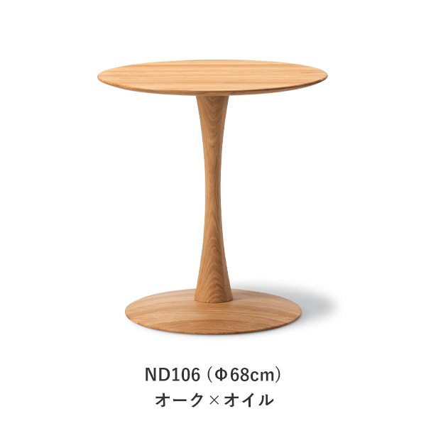 Trisse Dining Table