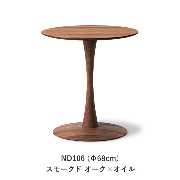 Trisse Dining Table