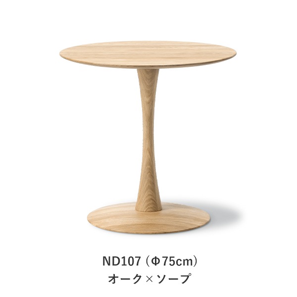 Trisse Dining Table