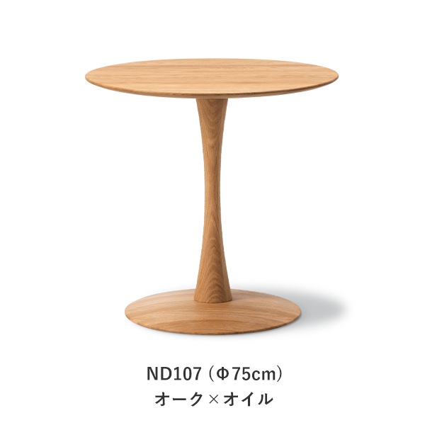 Trisse Dining Table