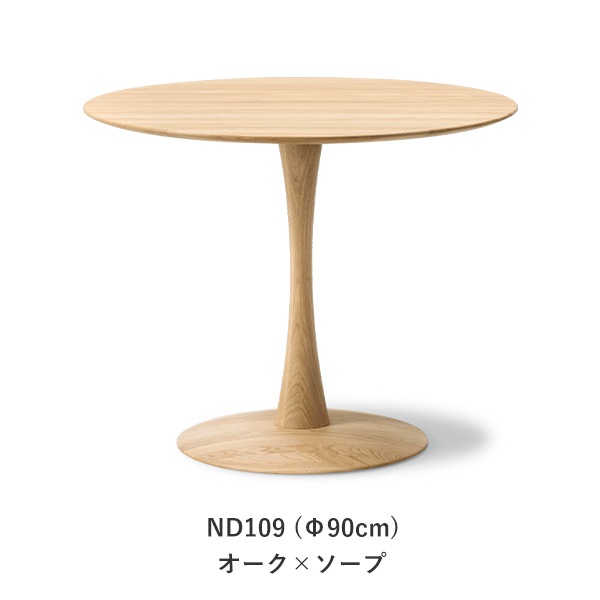 Trisse Dining Table
