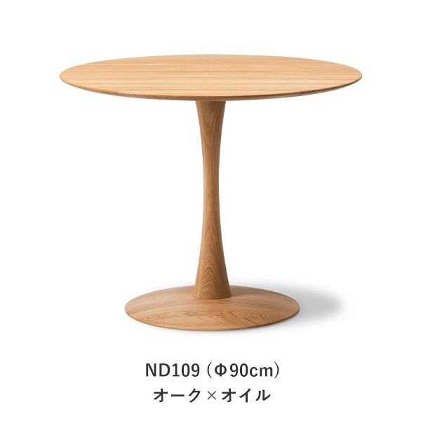 Trisse Dining Table
