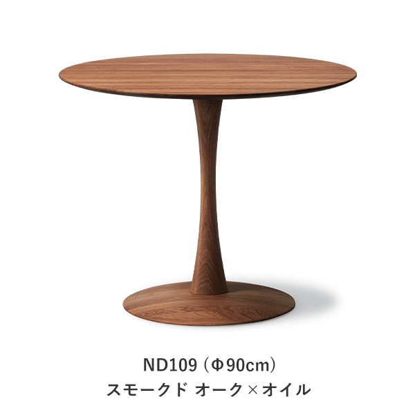 Trisse Dining Table