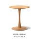 Trisse Dining Table