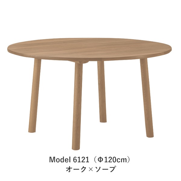 Taro Table Round��Model 6121��