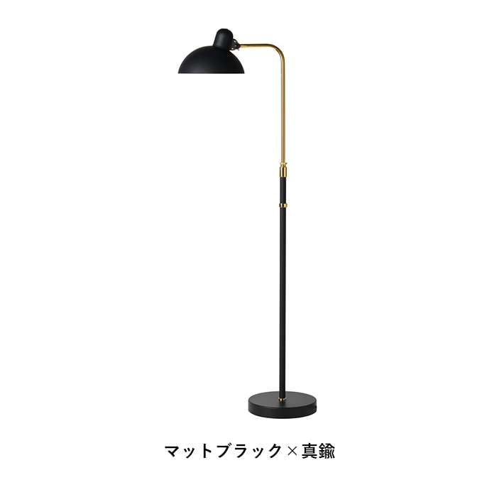 KAISER idell 6580-F Luxus(カイザー・イデル 6580-F) / FRITZ