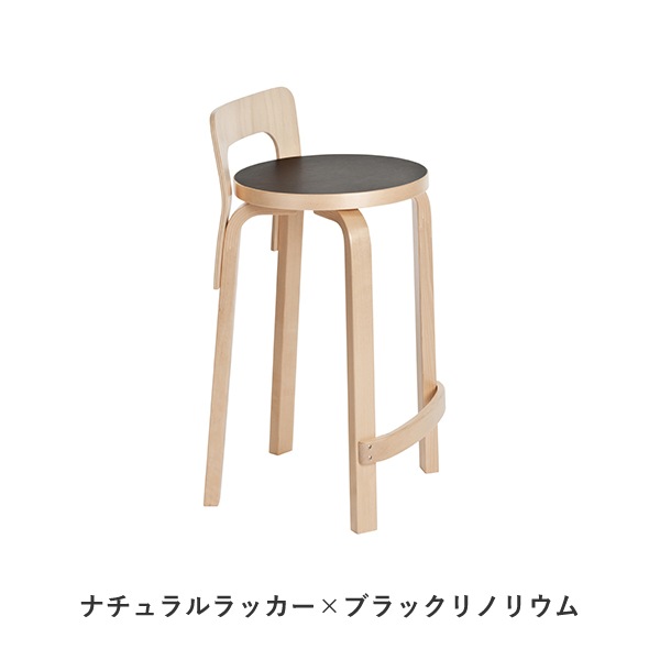 K65 HIGH CHAIR