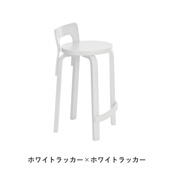 K65 HIGH CHAIR