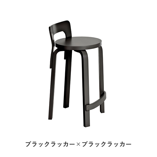 K65 HIGH CHAIR