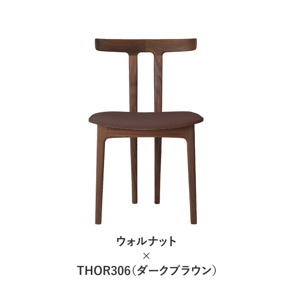 ڥݥ5ܡOW58 T-CHAIR