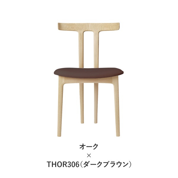 ڥݥ5ܡOW58 T-CHAIR