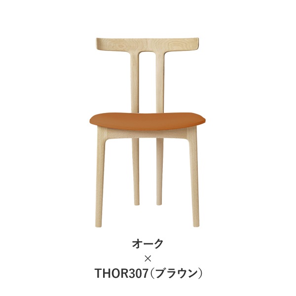 ڥݥ5ܡOW58 T-CHAIR
