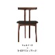ڥݥ5ܡOW58 T-CHAIR