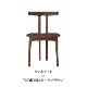 ڥݥ5ܡOW58 T-CHAIR