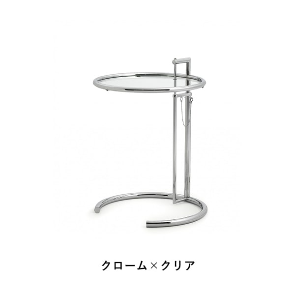 ADJUSTABLE TABLE E1027
