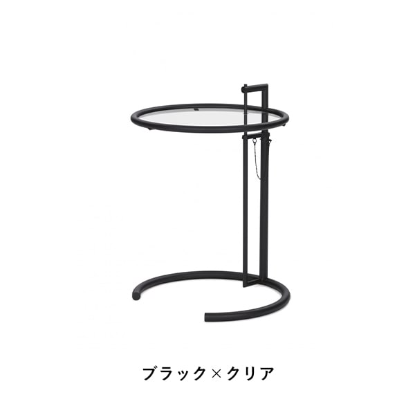 ADJUSTABLE TABLE E1027