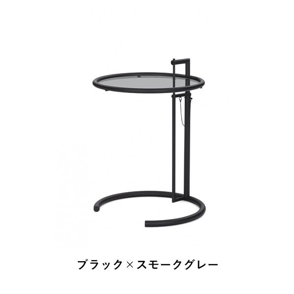 ADJUSTABLE TABLE E1027