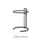 ADJUSTABLE TABLE E1027