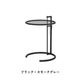 ADJUSTABLE TABLE E1027