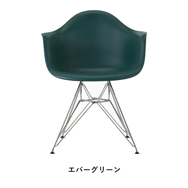 ��20%OFF��Arm chair DAR