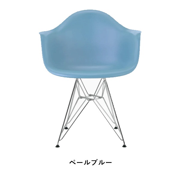 ��20%OFF��Arm chair DAR