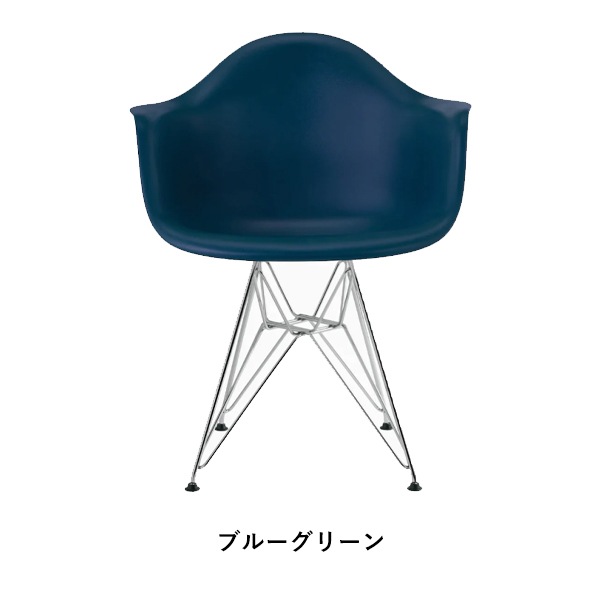 ��20%OFF��Arm chair DAR