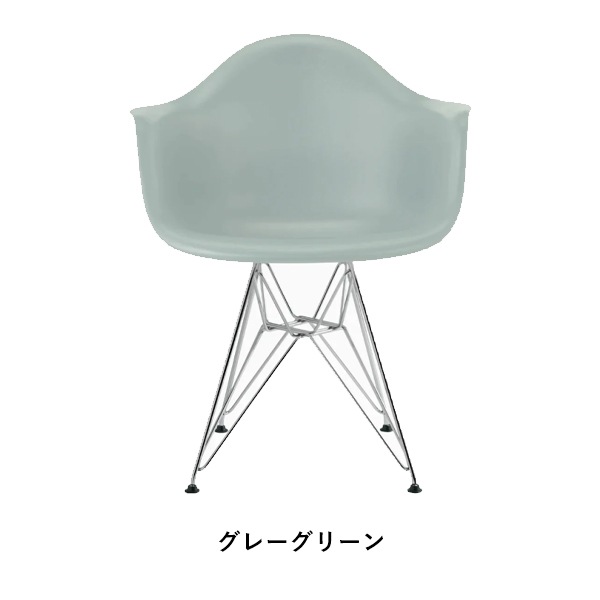 ��20%OFF��Arm chair DAR