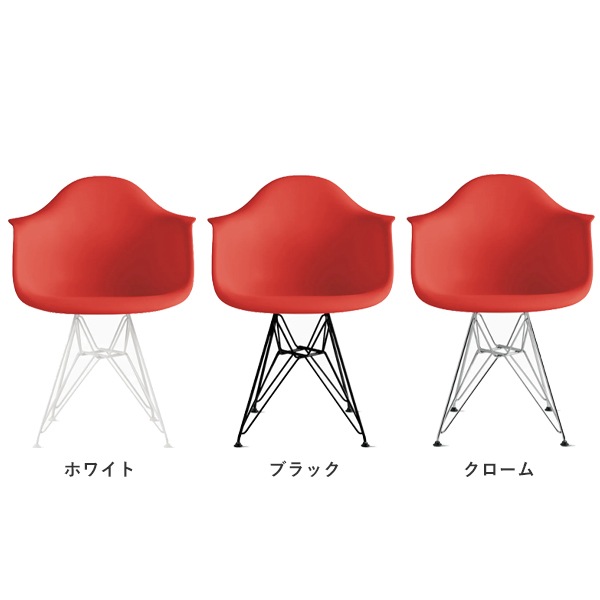 ��20%OFF��Arm chair DAR