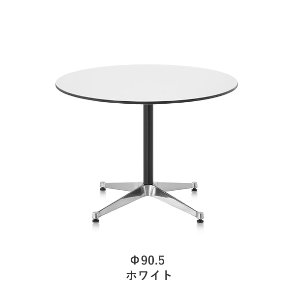 Herman Miller コントラクトベーステーブル ハーマンミラー / Herman Miller コントラクト ラウンドテーブル