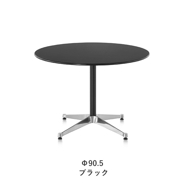 Eames Contract Base Table