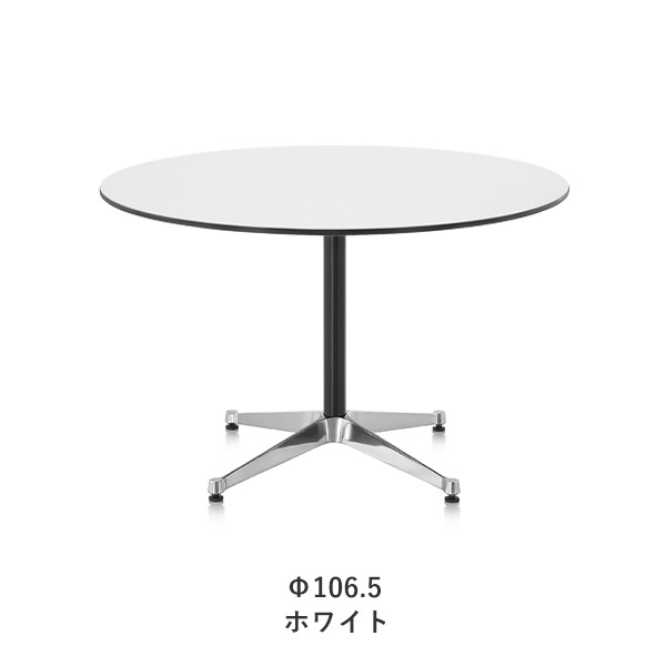 Eames Contract Base Table