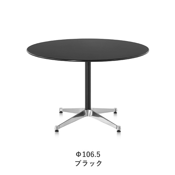 Eames Contract Base Table