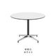 Eames Contract Base Table