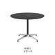 Eames Contract Base Table