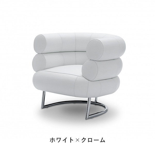 BIBENDUM ARM CHAIR